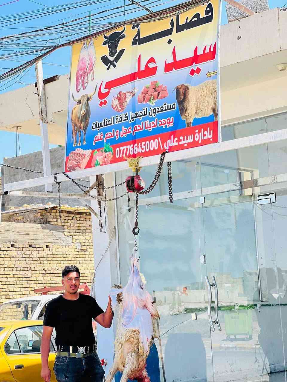 @إشارة سلام عليكم 
   

     تم القصاب سيد علي 
ذبح في عيد الاضحى المبارك 
جاهزين لتجهيز الطليان والبقار  ودجاج هم

     ذبح بقرة 65 بي مجال 
      وذبح طلي. 15 بي مجال 10

      هاذا رقمي بإدارة سيد علي البخاتي 
   
              ***********
