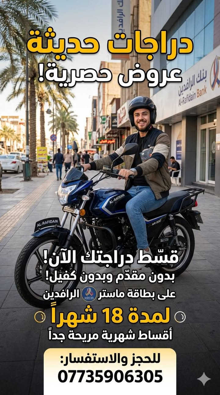 السلام عليكم 
توفرة سبالت بالتقسيط المريح
توفرت جميع اجهزة الموبايل ب القسط المريح
توفرت دراجات شحن ب القسط المريح
توفرت ابواب   تركيه  بالقسط المريح
للحجز والاستفسار ***********
