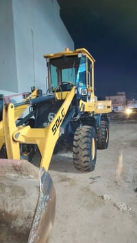 شفل • حجم 926 • بابل