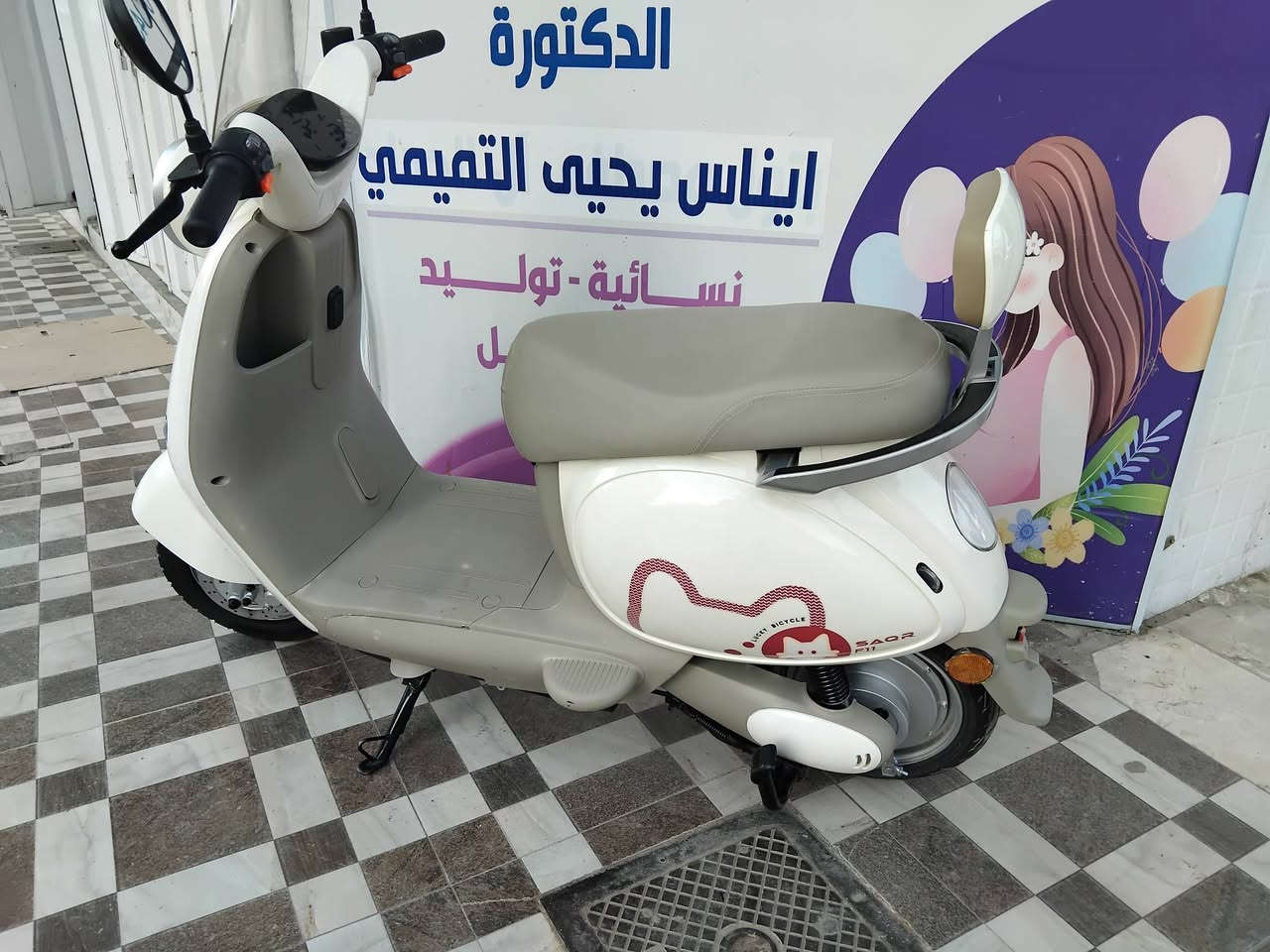 ماطور شحن للبيع 
السعر اتصل ***********
