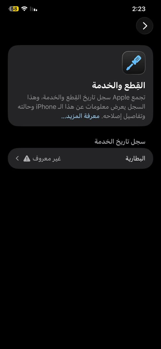 ايفون 11برو ماكس ذاكره256
مبدل فقط بطاريه وبطاريه اصليه مال ابل  ب300قفل الشراي يراسلني الجهاز ستخدام 4اشهر فقط مكاني بابل وجهاز شرق اوسط مستعجله علي فدوه الشراي يراسلني


**إذا كنت صاحب هذا الإعلان وتريد حذفه لأي سبب، رجاءا أرسل رسالة إلى الدعم الفني**