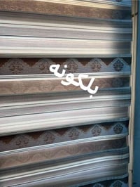 ستائر زيبرا • ديكور منزلي