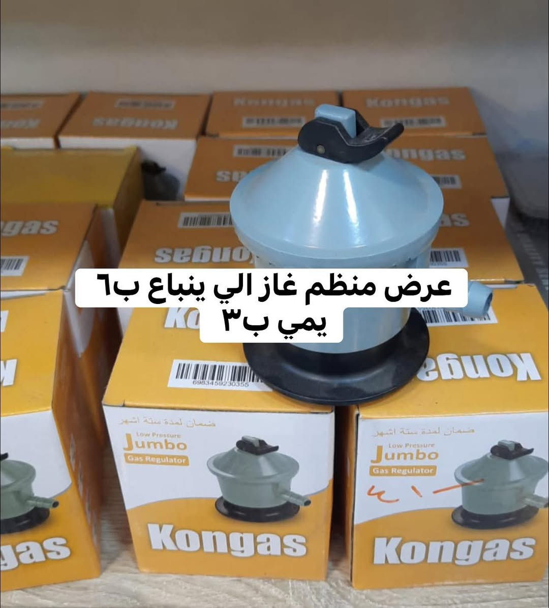 ❌توصيل صار من الفين وفوك مجاني ادللو بناء ع طلبكم ❌

منشور منوع متكاااااااامل متحتاااااار. 
🙈اخذ وانت مغمض ومطمئن من منظفات كلشي متوفر 🙈

قطع حلوة ومميزة ومختارة بعناية حتى ترضي كل الأذواق، وإذا تحبين الأشياء المرتبة والناعمة أكيد راح يعجبج الموجود عدنا 🤍🛍️

واتسااااب ***********

✅ وفحص الطلب متوفر بوجود المندوب قبل الاستلام حتى تستلمين طلبج وإنتِ مطمنة

لا تتأخرين بالحجز لأن بعض القطع كمياتها محدودة وتنتهي بسرعة ✨
راسلونا وشوفوا الجديد، يمكن القطعة اللي تدورين عليها موجودة هسه عندنا 🤍🌷
