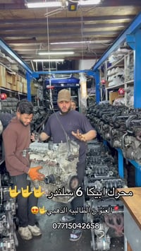 الطالبيه الذهبي • قطع غيار