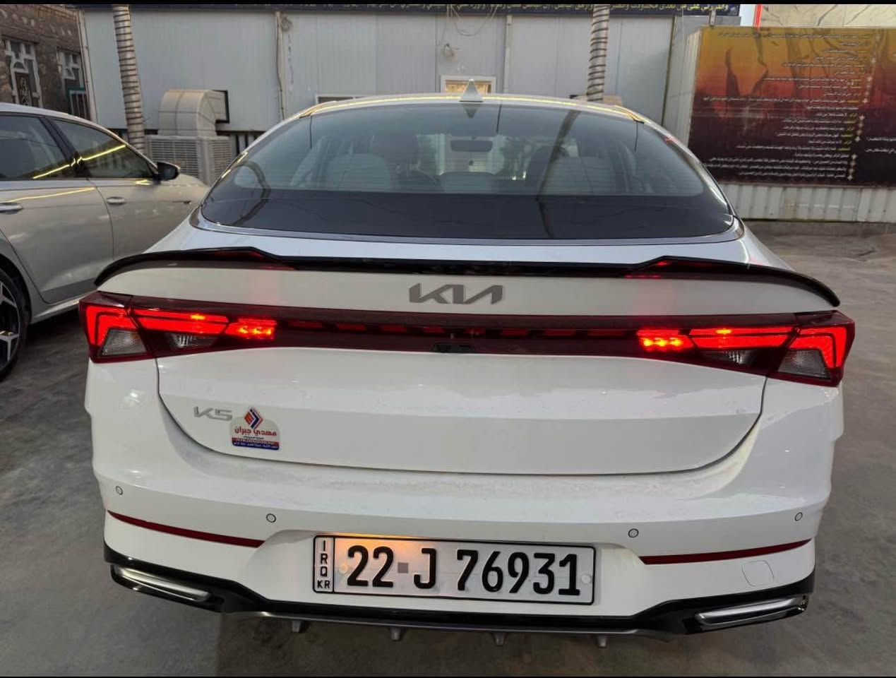 السلام عليكم k5موديل 2023فول عده الفتحه مكفوله عده طخه بصيطه بل الكرن مال جاملغ التواصل*********** سعر 195وبيه مجال للطيبين النجف, العراق
