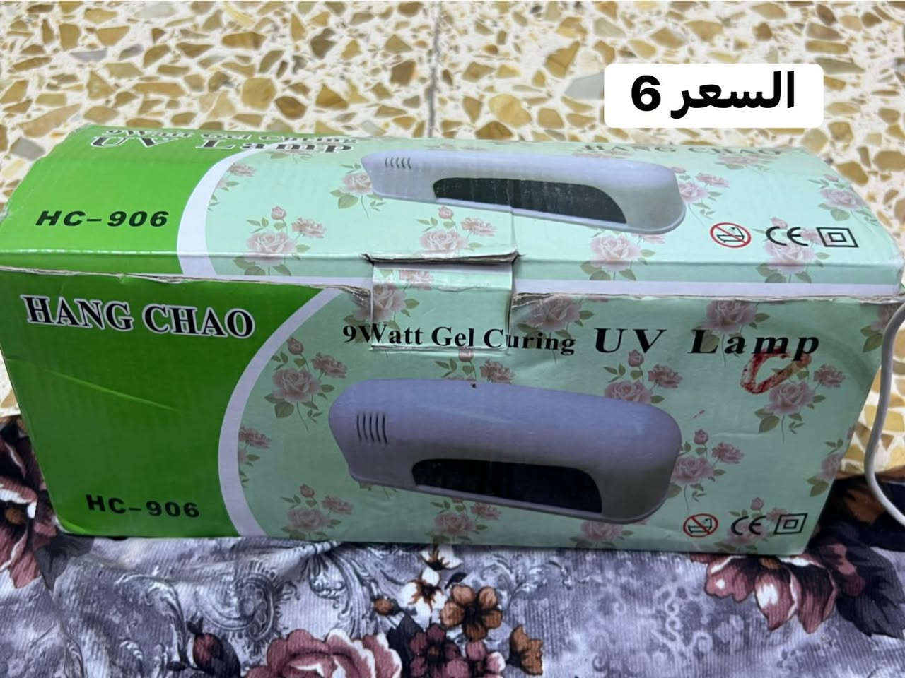 اسعار مناسبه ***********وتساب
