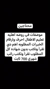 توظيف • استفسار