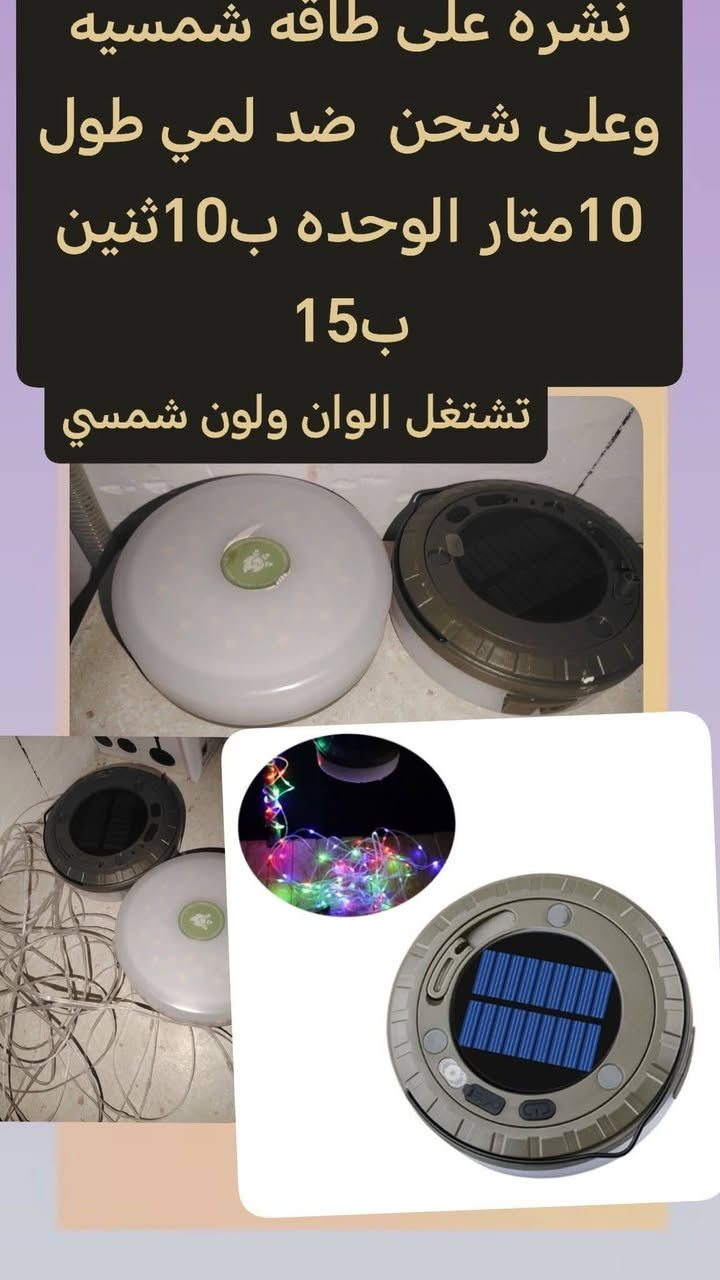 غراض للبيع سعر وتفاصيل على صور


**إذا كنت صاحب هذا الإعلان وتريد حذفه لأي سبب، رجاءا أرسل رسالة إلى الدعم الفني**