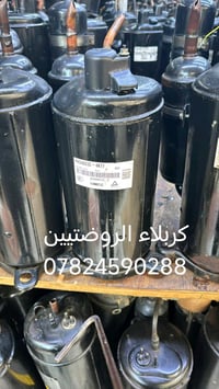 ورشة الموسوي • كربلاء الروضتيين • ماتورات سبلت