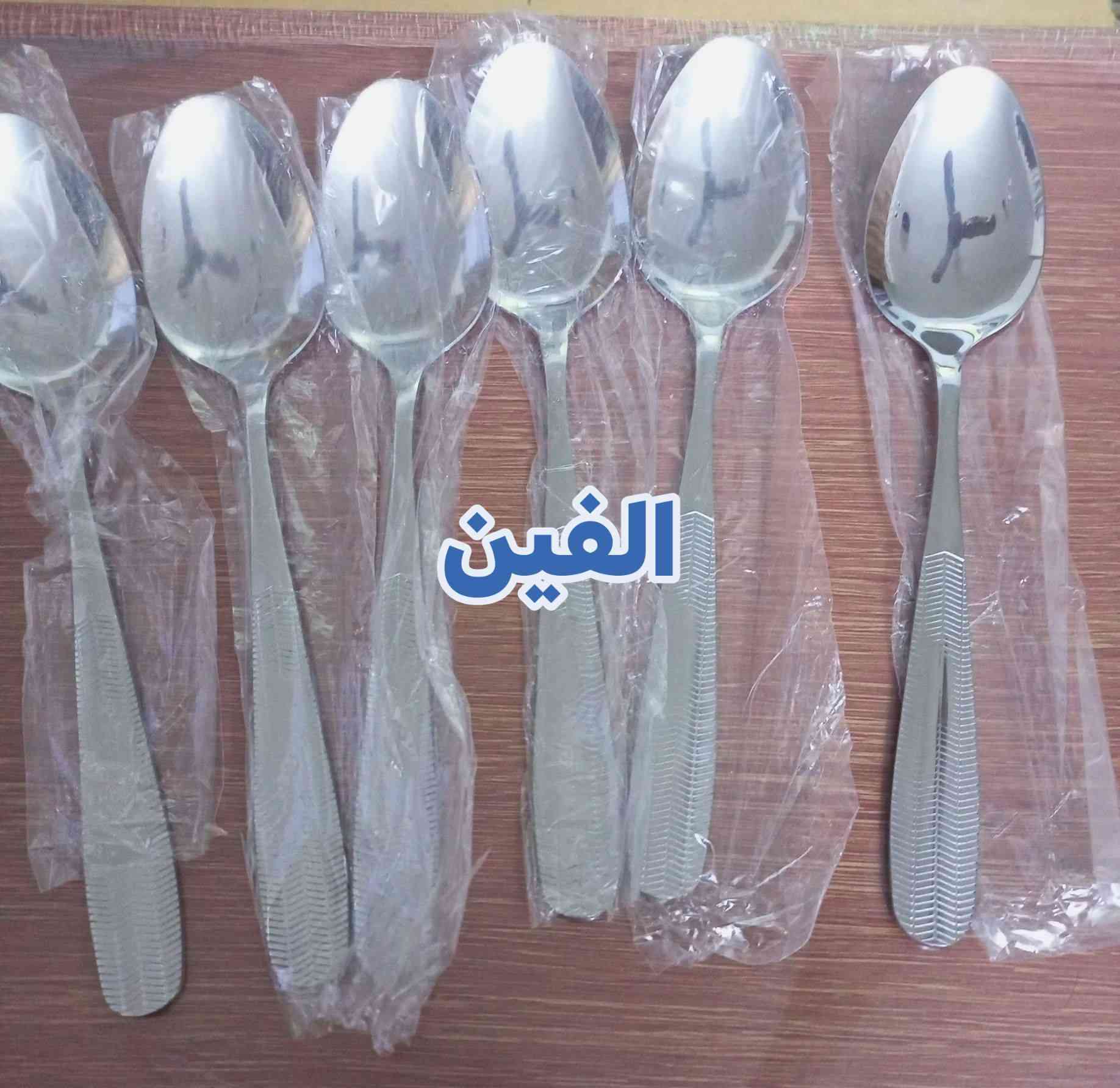 ادوات مطبخ باله لاصلي كل قطعه موجوده مع ذكر السعر
الحجز مراسلة الصفحه 
او واتساب ***********
يوجد لدينا توصيل كافة المحافظات ب5الف
