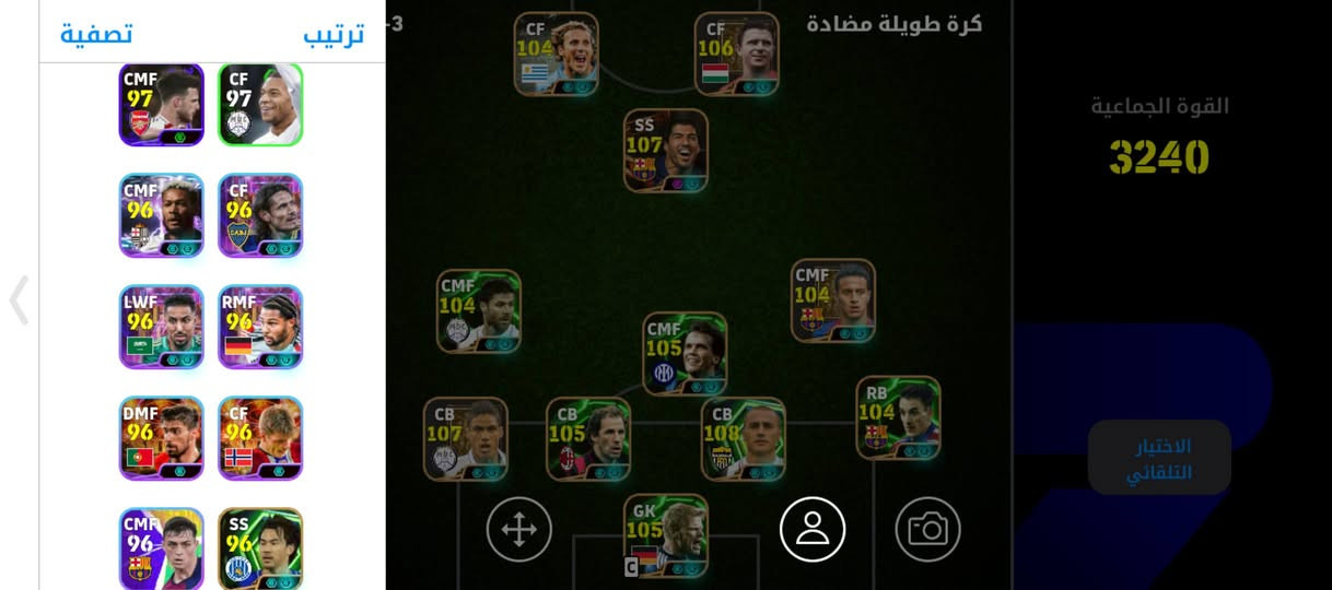 حساب للبيع قوي هاذ رقمي***********
