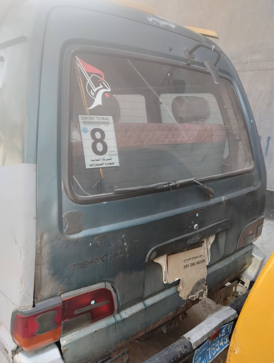 السلام عليكم كيا اسيا موديل ٩٦ سنويه تسقط بعد شهر كير مكينه اكسل كفاله ب٥٥ وبيهه مجال الشراي رقمه بغداد 
***********
