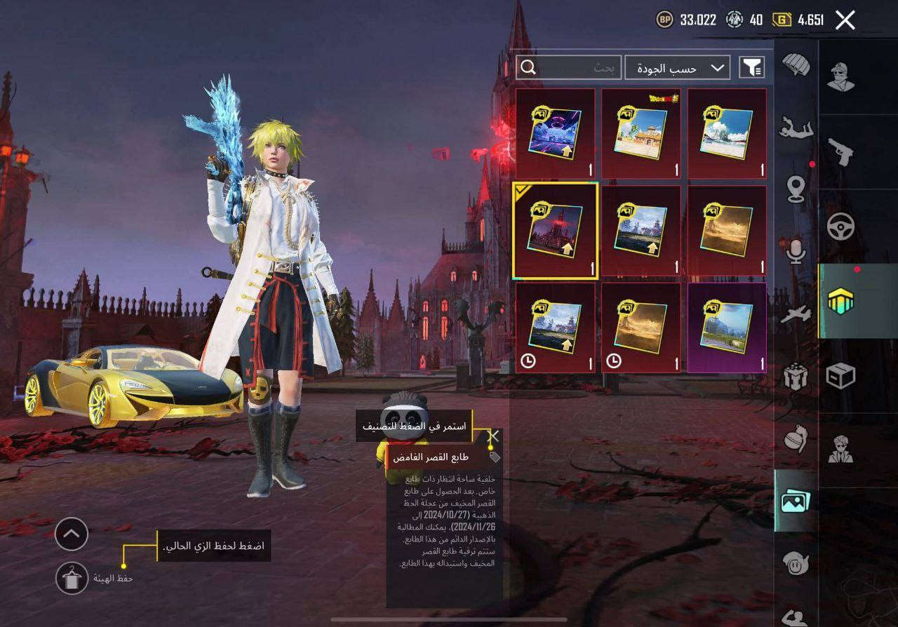 سلام عليكم الحساب للبيع السعر خاص باقي التفاصيل خاص
وتساب ***********✅
