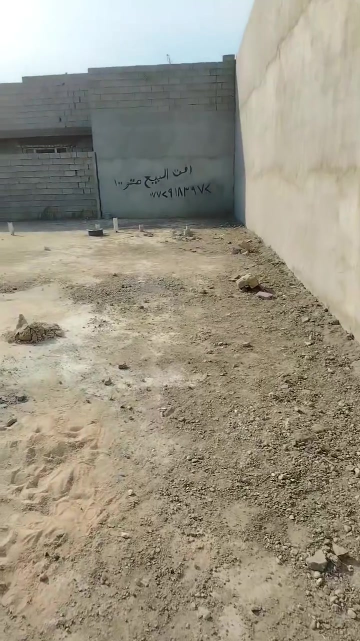 السلام عليكم رفت البيع عنوان زراعي بيت عبد الحر 100متر الاستفسار عله هاذه رقم ***********
