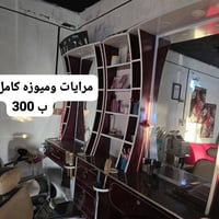 ديالى الخالص • صالون تجميل • الأسعار مصورة