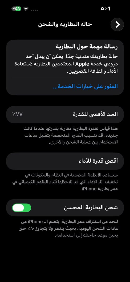 ايفون ١٤ برو ماكس للبيع
الجهاز نضيف مبدل شاشة 
تفصيخ ثلاث خيارات 
بطارية بلاد ٧٧ 
كامرات فيس ايدي اتصال انترنيت 
كله شغال ومكفول 
سعره ٥٥٠ وبي مجال حك جيتك


**إذا كنت صاحب هذا الإعلان وتريد حذفه لأي سبب، رجاءا أرسل رسالة إلى الدعم الفني**