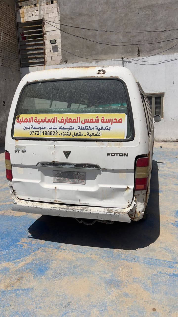 السلام عليكم
فتون ٢٠١٤ رصاصي تخم تاير دوشمه مكينه مجفته جديد صدر جديد الكشر شوفت عينك السعر ٢٣
فتون ٢٠٠٩ مكينه وكير vvt اوتو تخم تاير ودوشمه سياره شغاله السعر ٢٥
جنبي ٢٠٠٥ مكينه وكير ونجي تخم تاير جديد صدر جدير دوشمه السياره مرتبه السعر ٢٥ 

ملاحضه:- ابيعلك كوم حديد اتكفلك سرقات وعشائر 
العنوان بغداد الثعالبه 
***********
