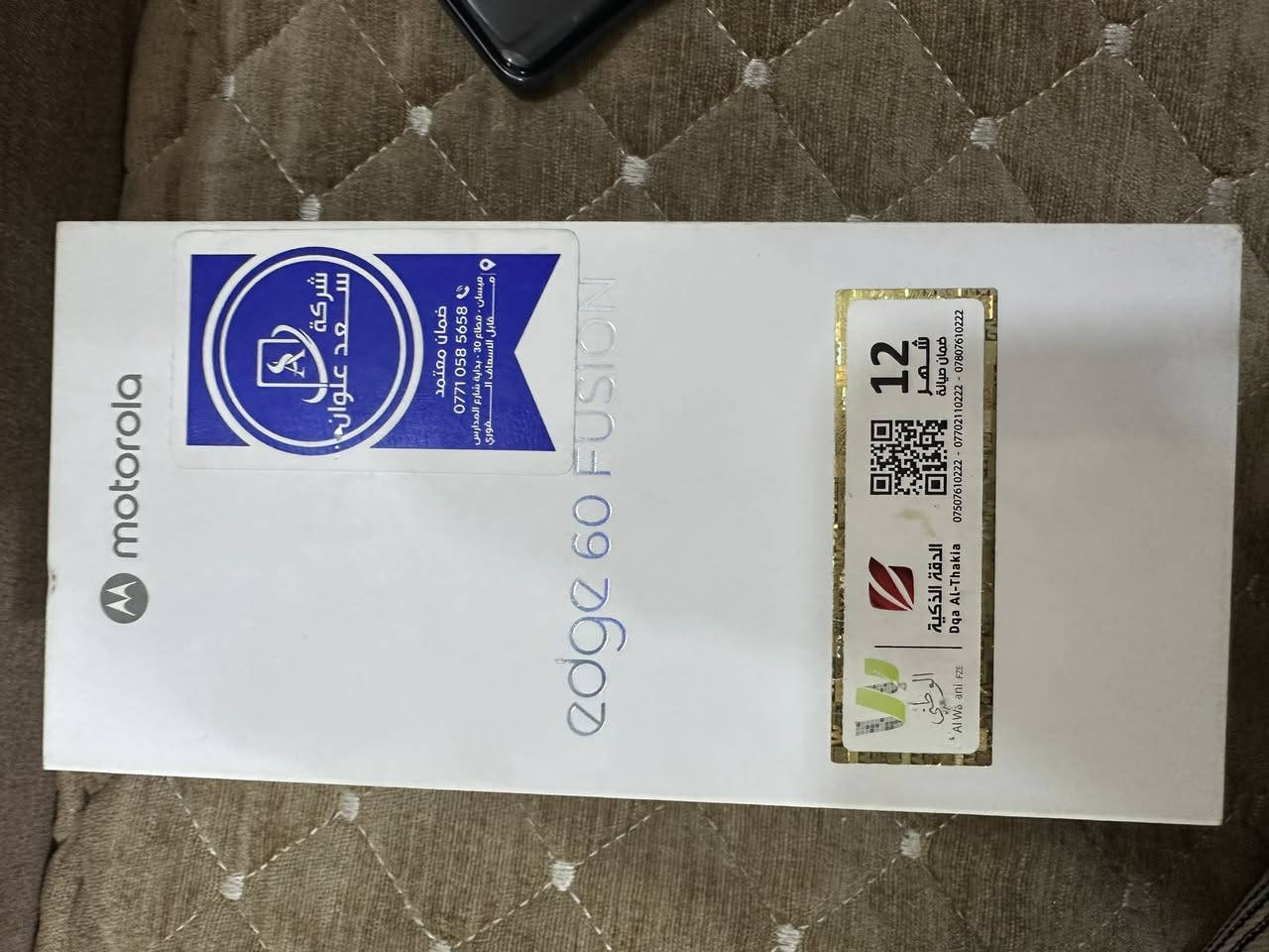 موترلة 60 فيرجن كامل ملحقات نضافه١٠٠ ذكراته ٢٥٦بسعر290


**إذا كنت صاحب هذا الإعلان وتريد حذفه لأي سبب، رجاءا أرسل رسالة إلى الدعم الفني**