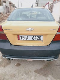 افيو • ٢٠٠٩ • تماتيك