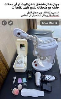 طشاش • شارع الاسعاف الفوري • الكترونيات