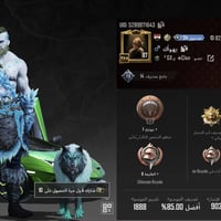 ببجي • وجه بوجه