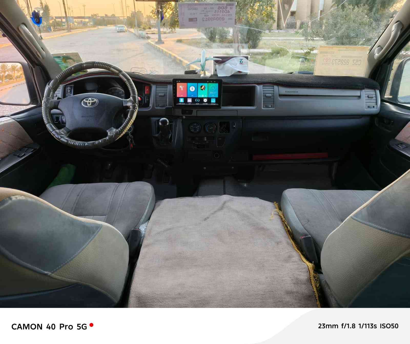 السلام عليكم اخوان هايس 2009 بسمي رقم نكليزي مكان النجف التفاصيل سياره جاهزه كير مكينه اكسن جديد شرط جديد دوشمه جديده يم سعد الجنابي السياره بيها صفحه باب السلايت والباقي كله مكفول السعر 190 وبيها مجال *********** مكلف بل نشر
