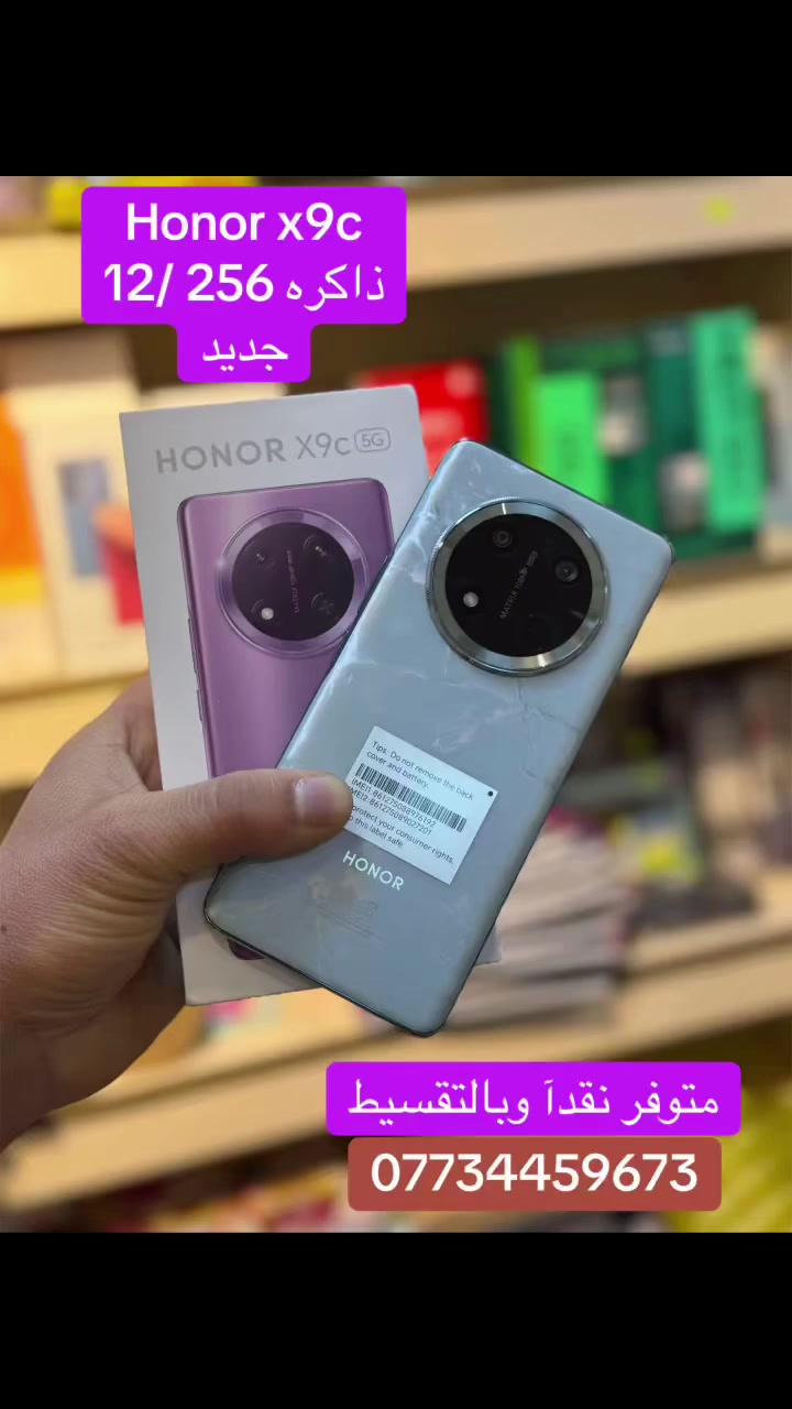 Honor x9c ❤️
ذاكره 256 /12


**إذا كنت صاحب هذا الإعلان وتريد حذفه لأي سبب، رجاءا أرسل رسالة إلى الدعم الفني**