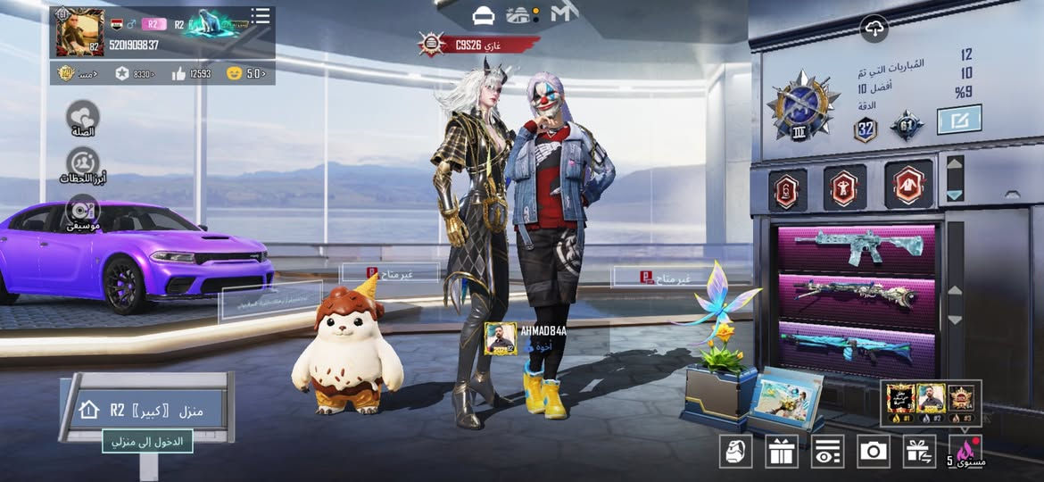 مراوس فقط بحساب اقوه
مكاني موصل


**إذا كنت صاحب هذا الإعلان وتريد حذفه لأي سبب، رجاءا أرسل رسالة إلى الدعم الفني**