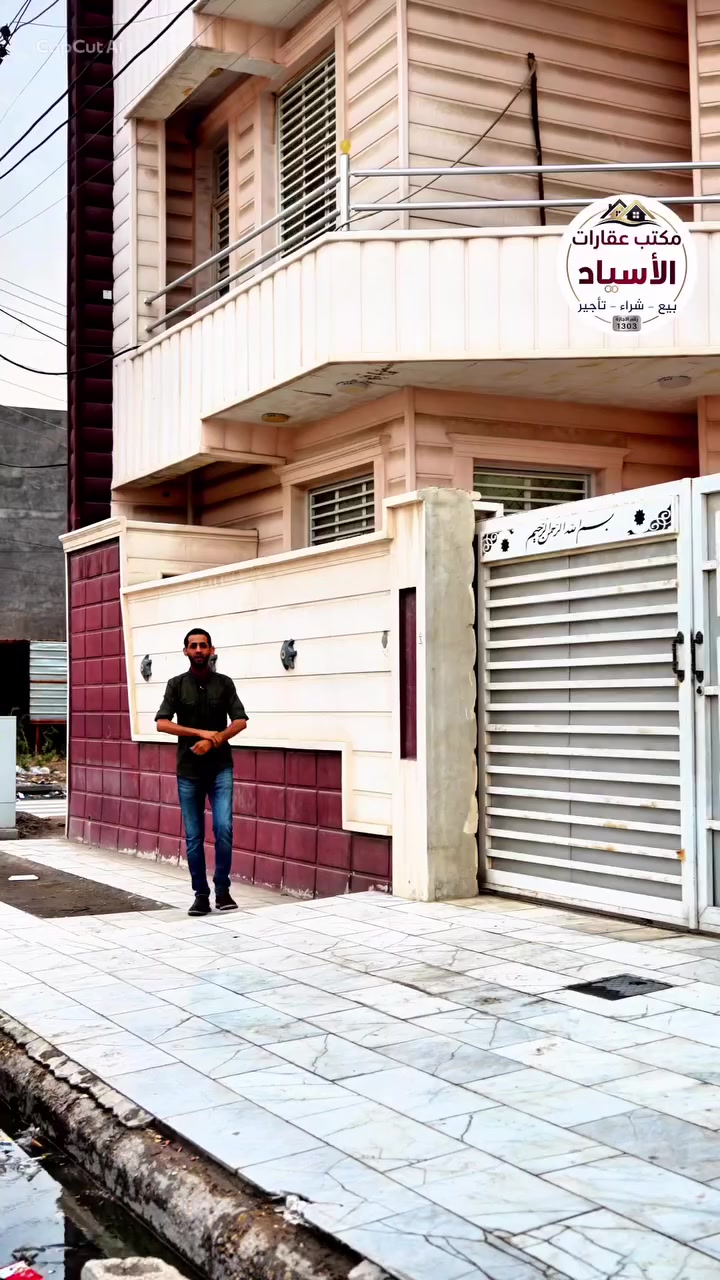 للاستفسار الاتصال على ***********
