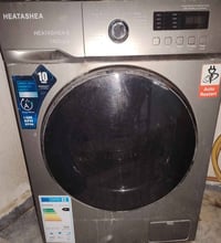 غسالة عاطلة • سميل دهوك