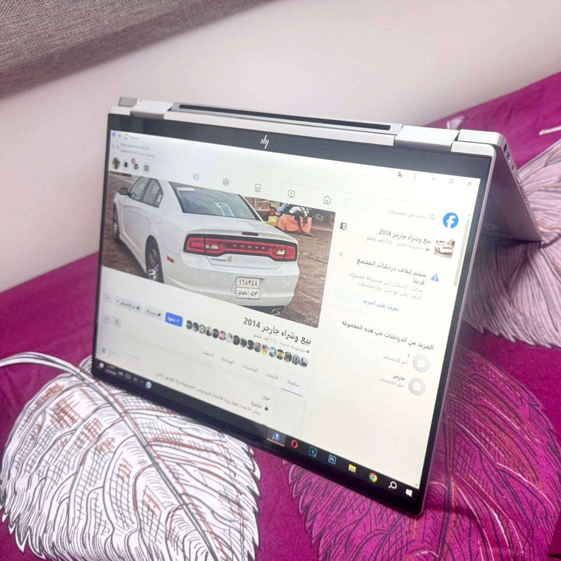 لابتوب hq لمس قلاب 360
كواراي 7 
ذاكره 128 
جيل العاشر 
حاسبه نضيفه جدآ 
تصلح لدراسه او الهندسه 
او لديكورات 
ستعمال كلش قليل موجوده كارتونته وشاحنته شتريته قبل 5 شهر ب 600 الف 

عارضه ليوم 300 الف مستعجل عله البيعه تواصل ***********/مكان بغداد
