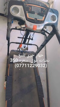 الحريه دولعي مقابيل جامع وحسنيت مالك الشتر بغداد, العراق