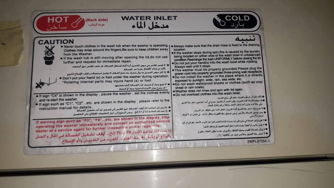 غساله توماتيك وزن١٢كيلو للبيع العطل البيها كير بوكس سعرها 25 الف  وبيها مجال الشراي
الاتصال
*********** بي واتساب
