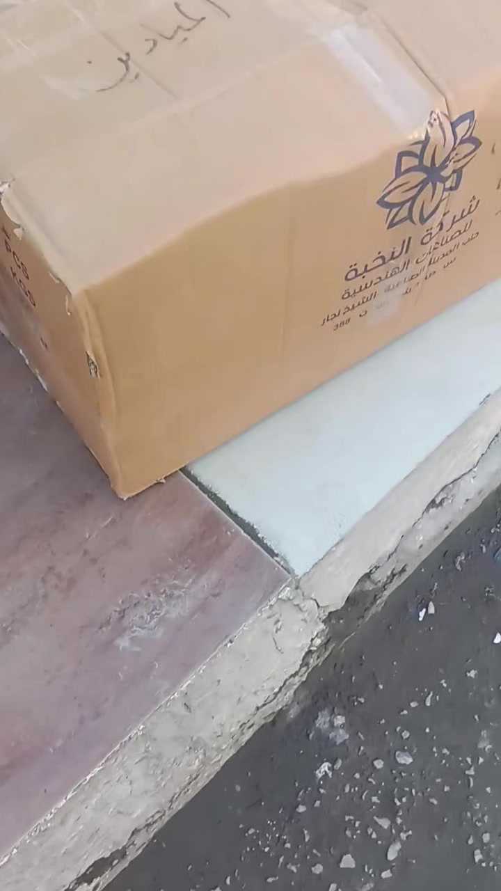 سلام عليكم ورحمه الله وبركاته 🌹🌹
وصووووول بضاعة جديدة 🥰😍😍😍🎁🎁

القصور شارع الحوض جانب معجنات قربون 🥰😍

أو مقابيل صيدليه نزار العليوي 🥳🥳🥳🏃🏃🏃

اسم المحل مكياجات قاهر الأسعار 🥳🌹🌹


**إذا كنت صاحب هذا الإعلان وتريد حذفه لأي سبب، رجاءا أرسل رسالة إلى الدعم الفني**