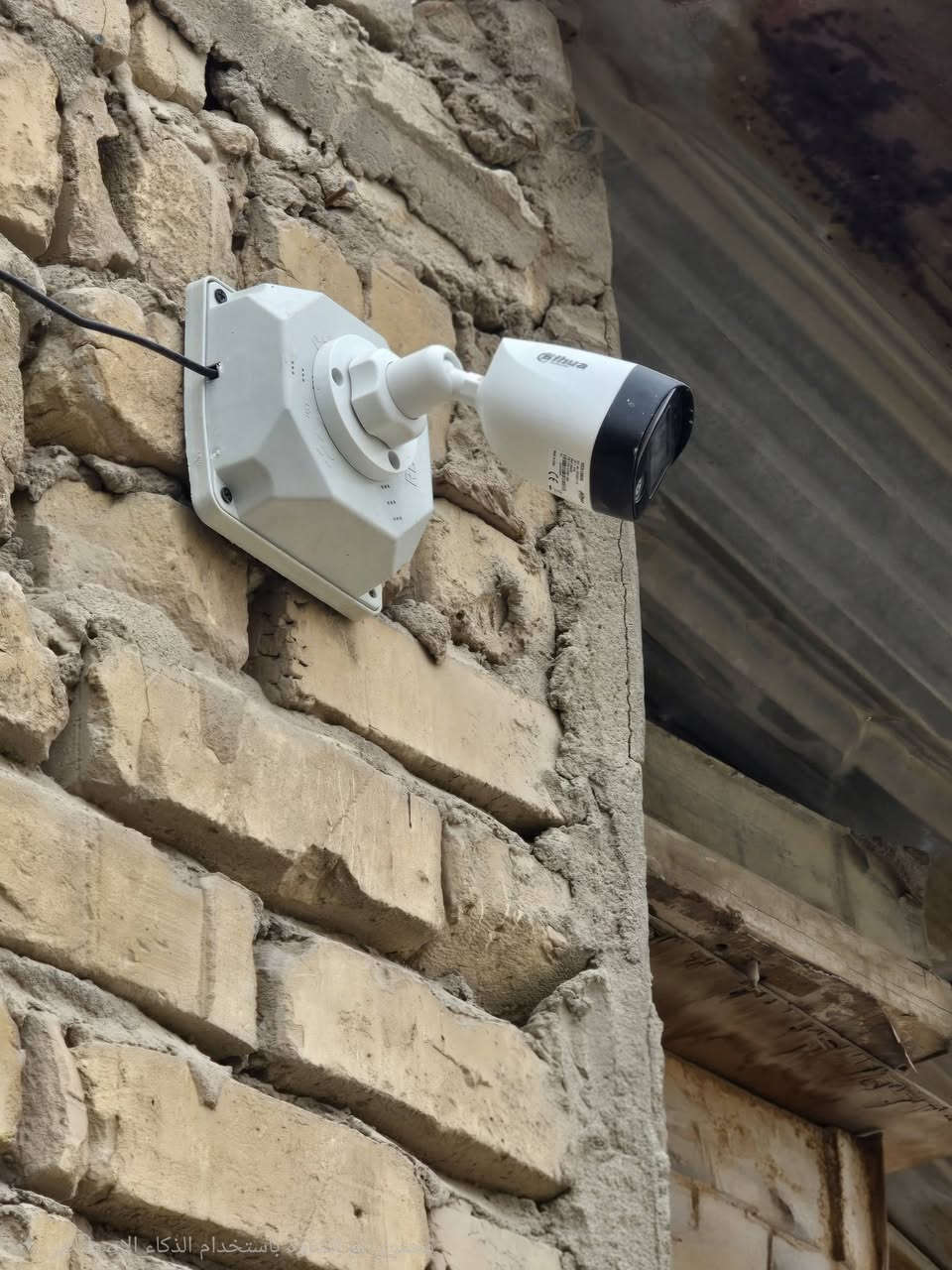 تم بحمد الله تأمين بيت بالكامل بكامرات دهوة الاصلي بضمان وبصورة وصوت 
يوجد لدينا تجهيز وصيانة وتنصيب جميع أجهزة الكاميرات وبكادر محترف .للتواصل عن طريق الواتساب 
***********
***********
Hqsn Hamzah
