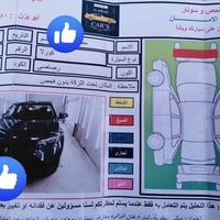 كورلا ٢٠١٩ • رقم ديالى • بدون ايرباك