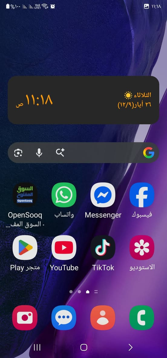 نوت 20 الترا شرق اوسط شريحتين نظافه عاليه جدا مكفول من التصليح بدون ملحقات فقط جهاز السعر 350 الف *********** البصرة, العراق
