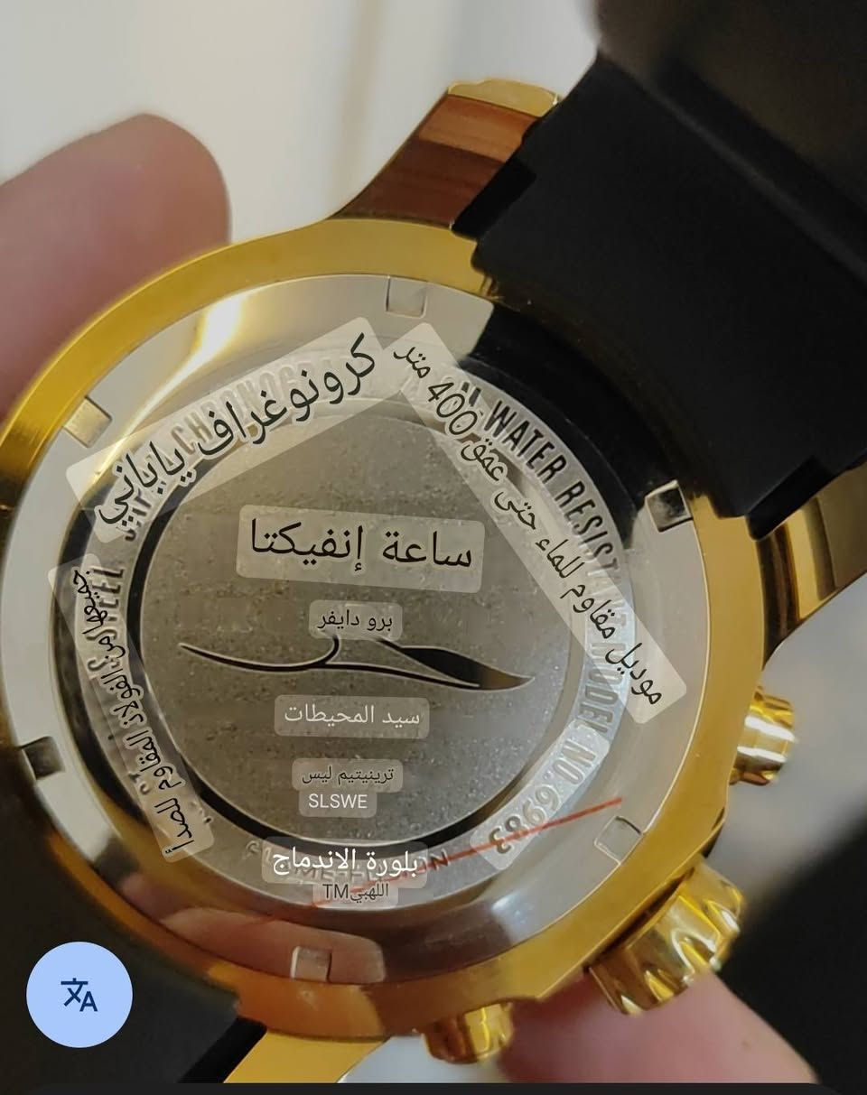 ساعة إنفكتا ياباني أول تم ٥٠


**إذا كنت صاحب هذا الإعلان وتريد حذفه لأي سبب، رجاءا أرسل رسالة إلى الدعم الفني**