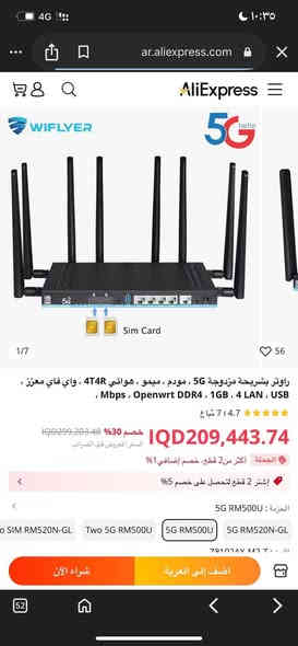 راوتر عملاق مايحتاج اشرح عنه عل أول تم ٥٠ الف
***********
