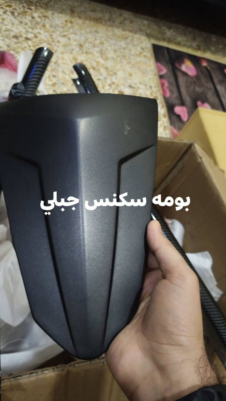 كلشي بسعره توصيل كل المحافضات موجود ٥ الاف
***********
