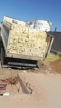 07735062114السلام عليكم شركة طابوك ابو سعيد شركة القيروان  2 معمل طابو...