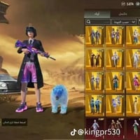 حساب بوبجي • مستوى 81 • مربوط على كوكل