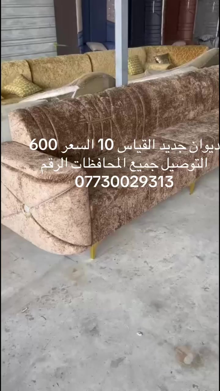 ديوان عراقي جديد أنواع القياسات ول دواين الرقم ***********
