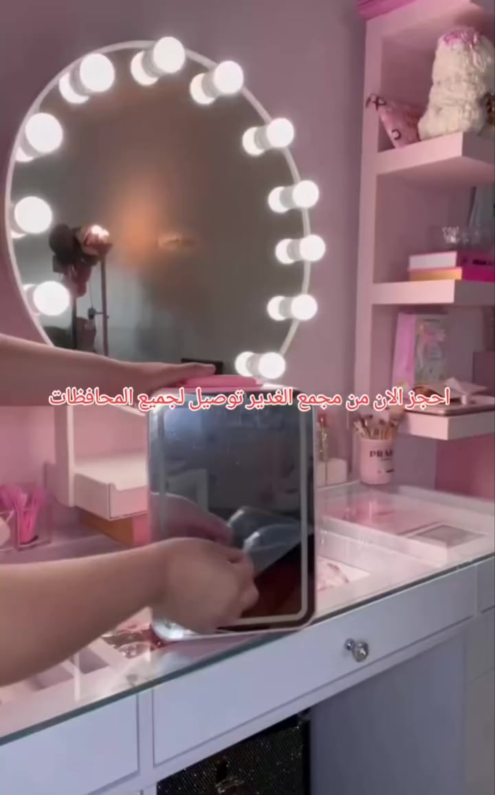 للحجز من مجمع الغدير توصيل لجميع المحافظات التواصل على الخاص او على ***********
