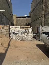قطعه ارض زراعي خلف كرار الوائلي مساحه ٨٤ متر الواجه٦ ونزال ١٤متر الاست...