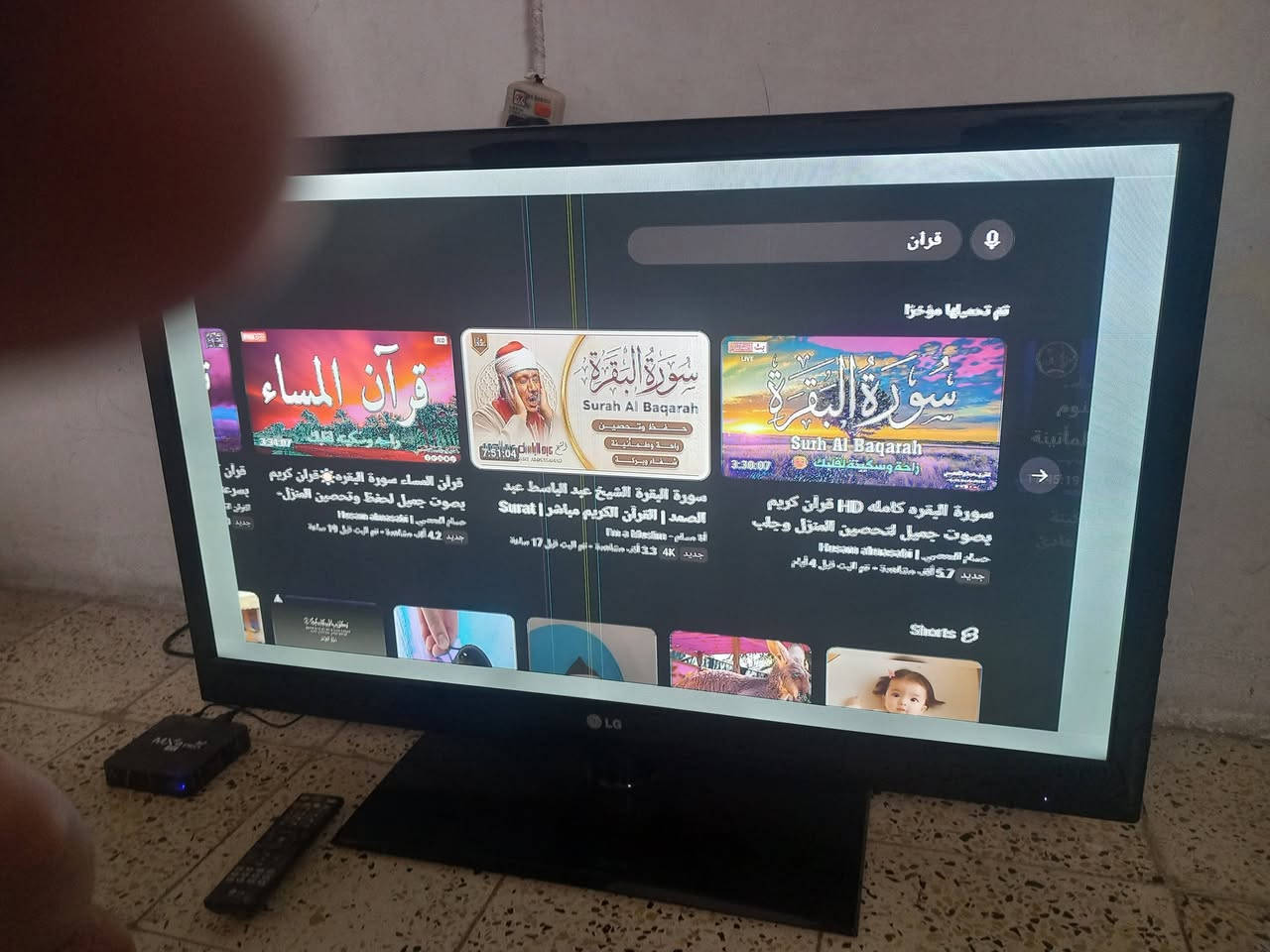 البيع بلازما حجم 42بس بيها خط ترهم مال كامرات


**إذا كنت صاحب هذا الإعلان وتريد حذفه لأي سبب، رجاءا أرسل رسالة إلى الدعم الفني**