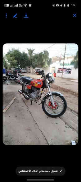 دراجة البيع او مرواس شعدك نزلل هاذة رقميي ***********
