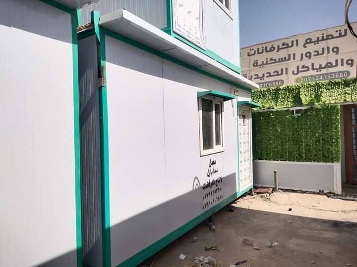 🏗️🚧 أقوى عروض البناء الجاهز من معمل سما بابل 💯
🔧 بمواصفات عالية الجودة، وسرعة تنفيذ استثنائية، وخبرة دقيقة في كل التفاصيل!

🔹 خدماتنا تشمل:
🏠🔨 إنتاج كرفانات جديدة ومستعملة (سكنية، مكتبية، أمنية، خدمية)
🌿🎪 تجهيز مزارع ترفيهية بكرفانات مريحة وعملية
🏢📦 تنفيذ مخازن، جملونات، ودور سكنية جاهزة بالكامل
🏛️📂 تجهيز دوائر الدولة والمشاريع المدنية بحلول سريعة ومتكاملة
🔥🧯 كرفانات ضد الحريق وعازلة للحرارة
👷‍♂️🔧 تنفيذ على يد كوادر فنية محترفة ومهندسين مختصين
✅📏 إشراف مباشر ودقيق لضمان أعلى درجات الجودة

📐 تصميم هندسي متخصص يساعدك على:
✔️ اختيار المواد الأفضل
✔️ ضمان مقاومة الظروف الجوية
✔️ تشطيب نهائي متقن
✔️ مطابقة المواصفات الخاصة بالمشروع

🛠️ سواء كنت تحتاج كرفان للسكن، العمل، أو الاستخدام المؤقت... إحنا نوفره لك بجودة تليق بتطلعاتك! #كرافانات_سما_بابل #كرفانات_العراف #صناعة_عراقية #بناء_كرفانات 

📍 موقع المعمل:
📌 الفرع الرئيسي: الحلة – طريق كربلاء – عامود 80

📞 للتواصل والاستفسار: راسلونا عبر الصفحة أو اتصلوا مباشرة على الارقام التالية ⬇
📲 *********** – مدير معمل سما بابل
📲 *********** – مدير المعمل Rasool Alkhafajee Alkhafajee
