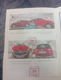 كوينس • ٢٠٢٠ • ميسان العماره