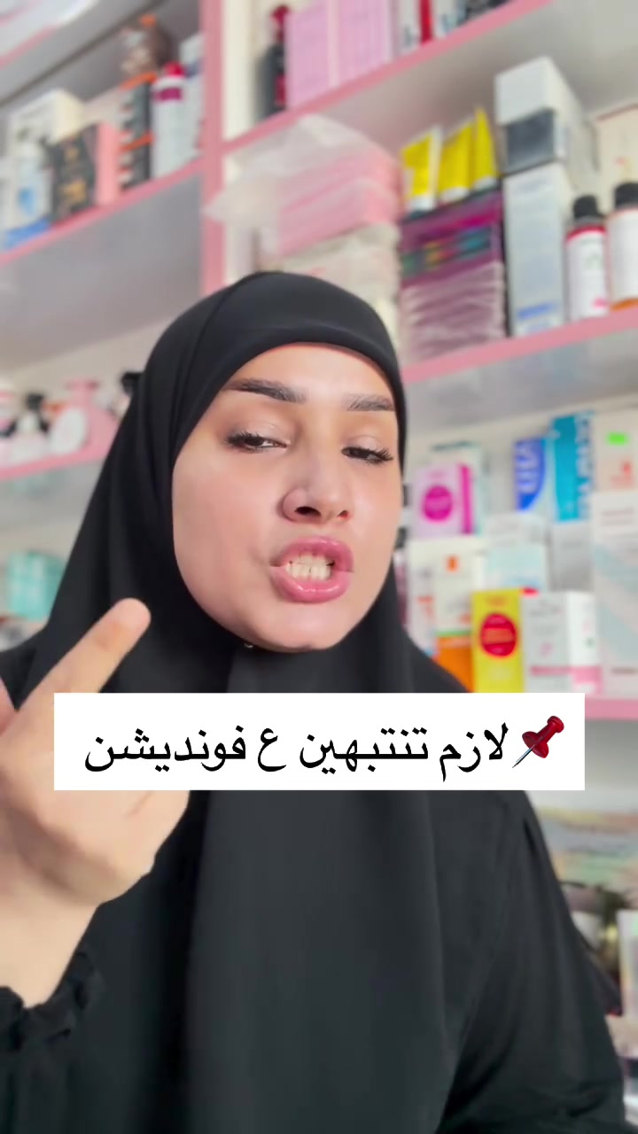 #كوزمتك #مروشة #اكسبلور #exercise #مكياج


**إذا كنت صاحب هذا الإعلان وتريد حذفه لأي سبب، رجاءا أرسل رسالة إلى الدعم الفني**